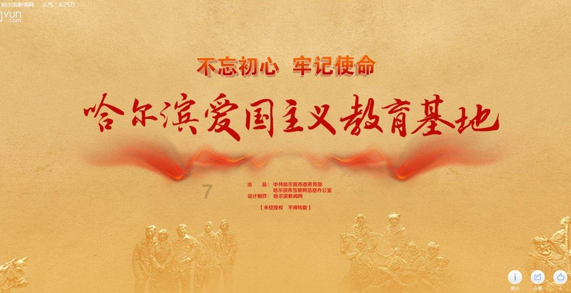 巧虎踢足球2